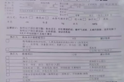 南昌市华为入职体检咨询