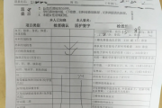 南昌市医院医生入职体检咨询