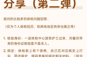 南昌市gwy体检经历分享