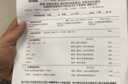 南昌市公务员体检有问题咨询教师入职体检有问题