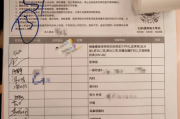 南昌市中国邮政储蓄银行湖南省分行体检