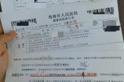 南昌市教师资格证体检咨询