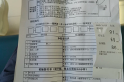 南昌市公司福利体检怕有问题怎么办
