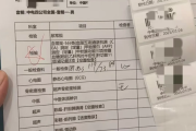 南昌市中电四公司入职体检咨询，中电四福利体检咨询